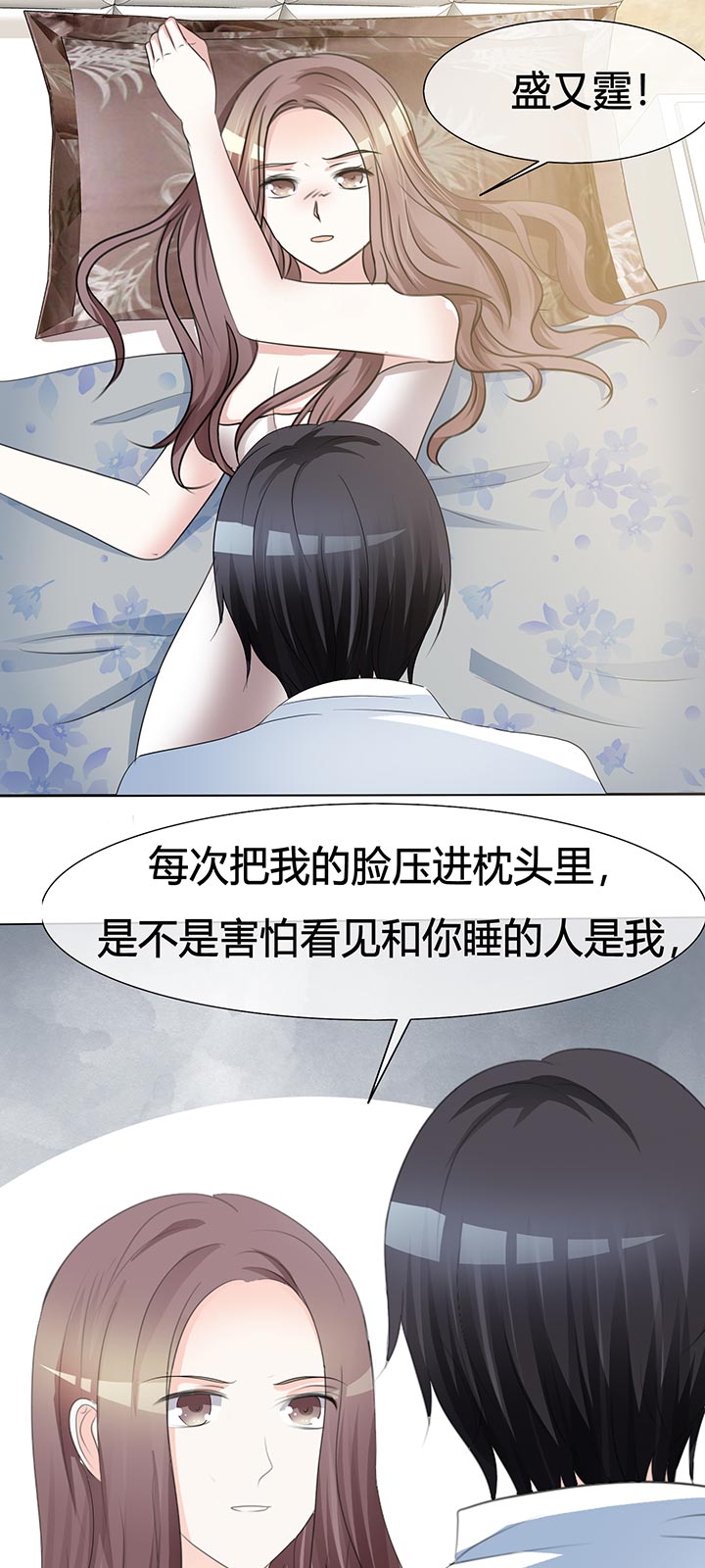 第1章：背后7