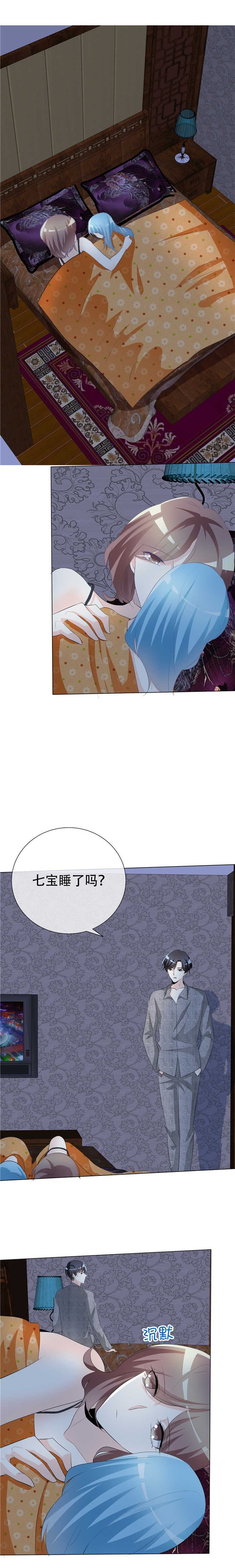 第61章：心的距离6