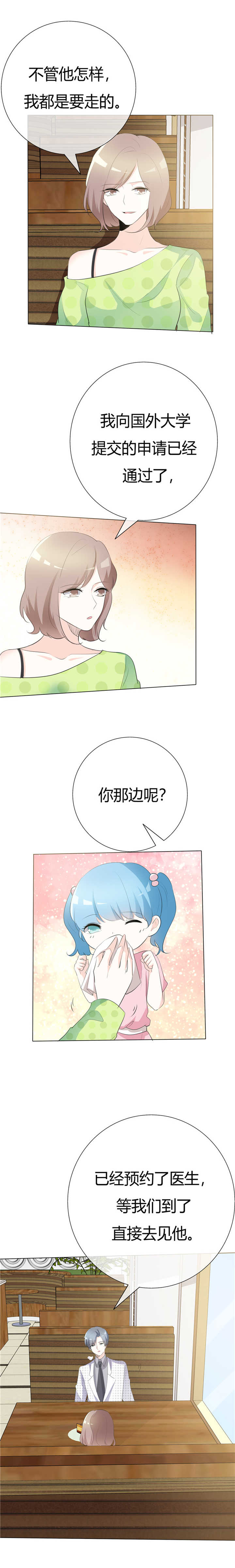 第85章：还有3秒到达战场4