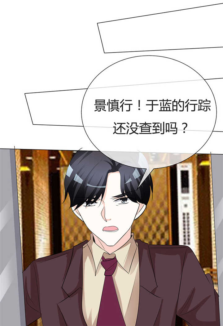 第30章：死亡鉴定报告1
