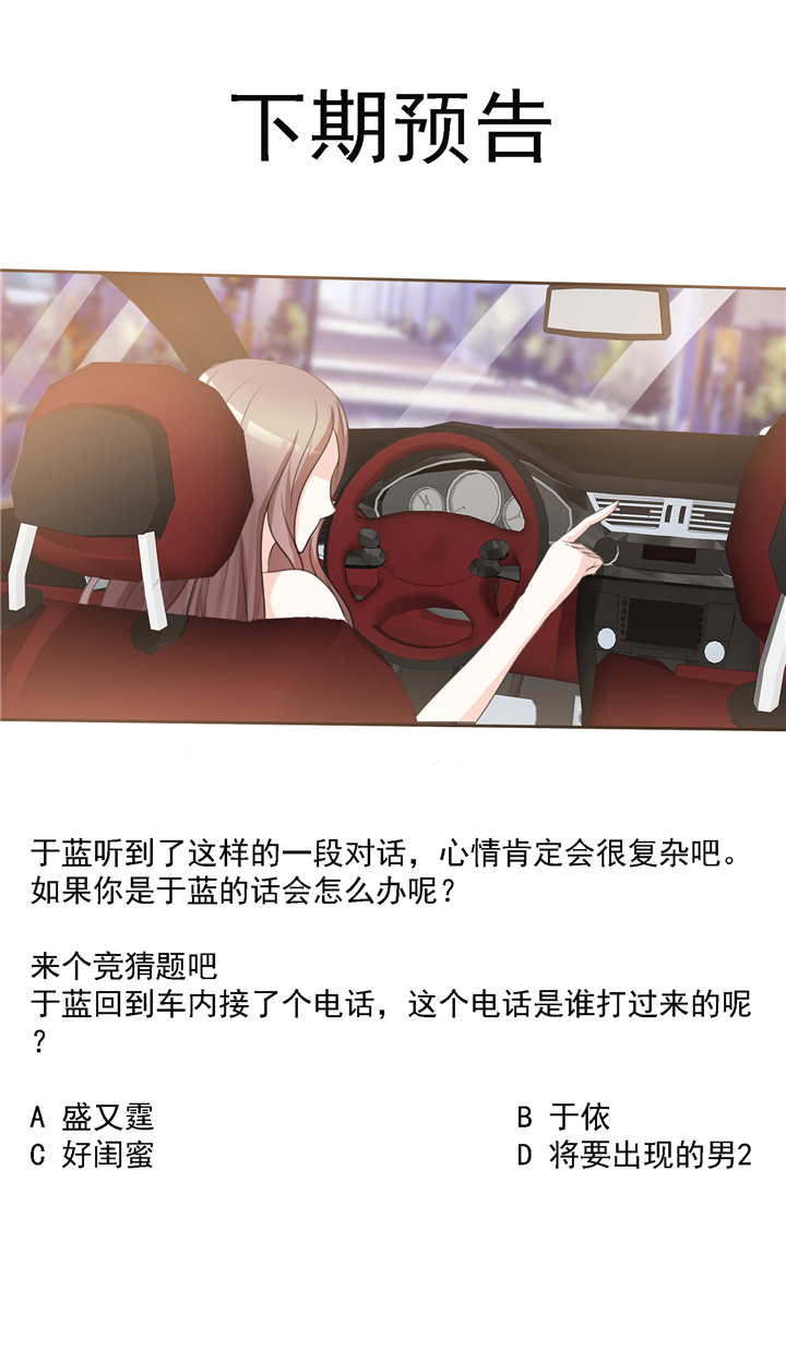 第4章：遗嘱8