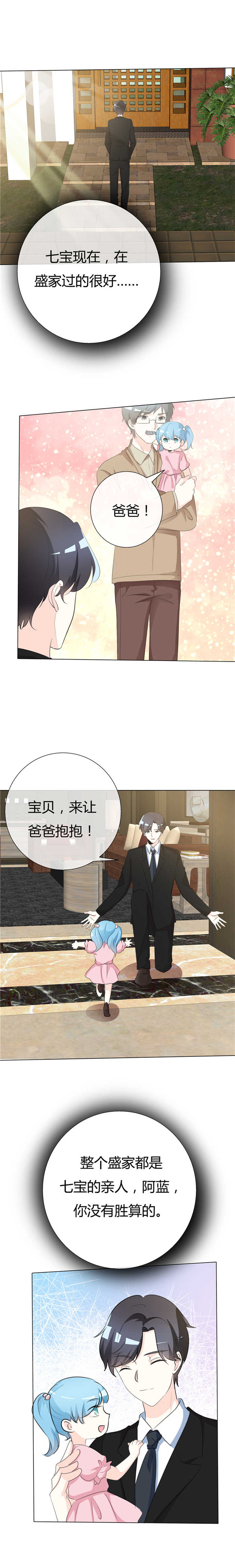 第93章：这该死的魅力3