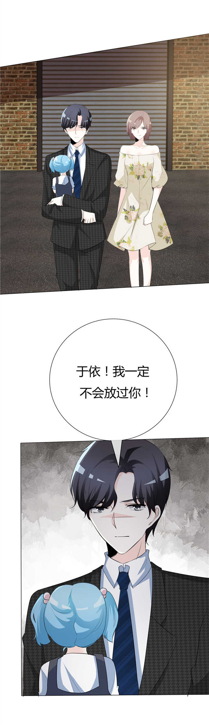 第72章：她怎么忍心1