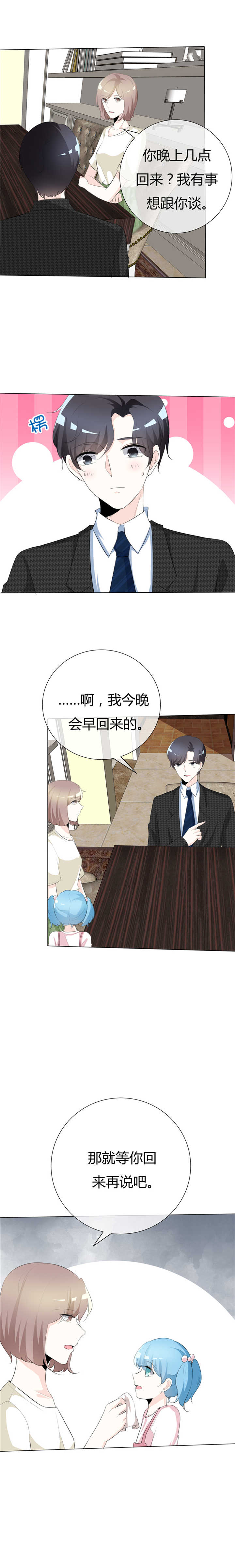 第76章：狠了心2