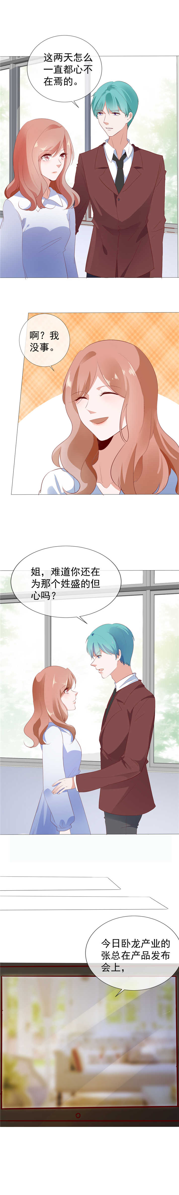 第129章：牵挂7