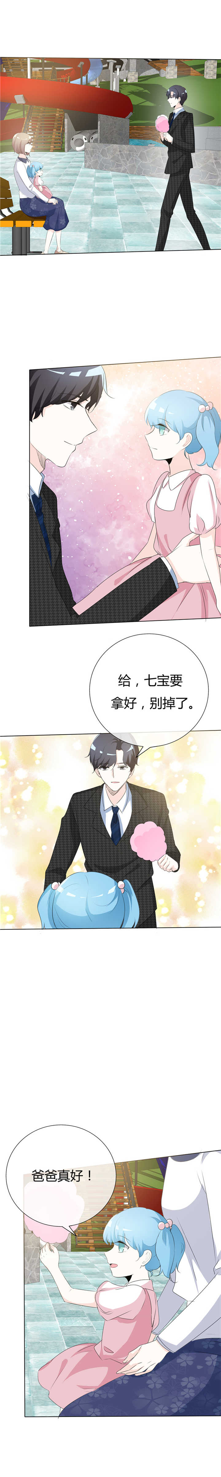 第75章：回不去从前4