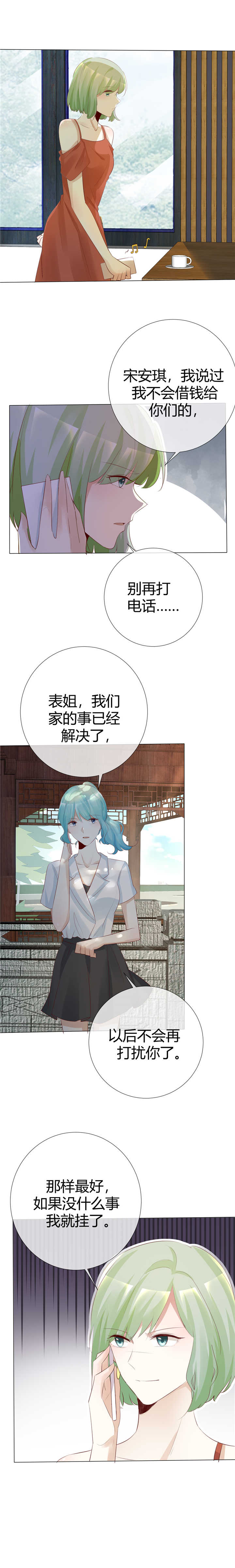 第115章：Re-start7