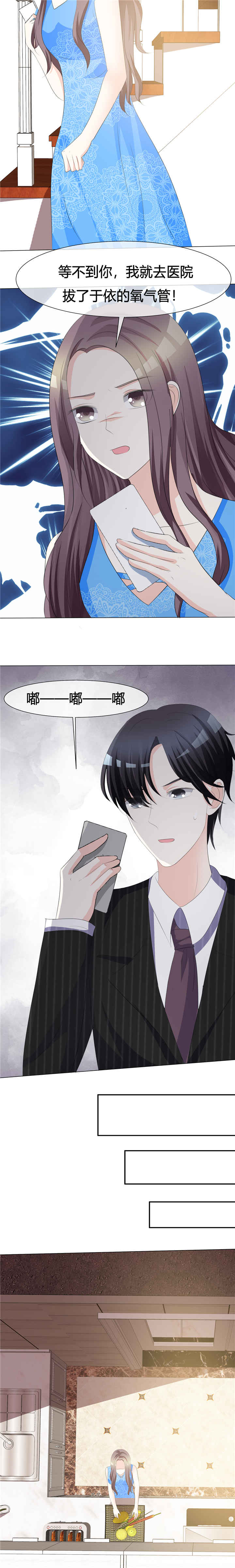 第10章：回家吃饭3