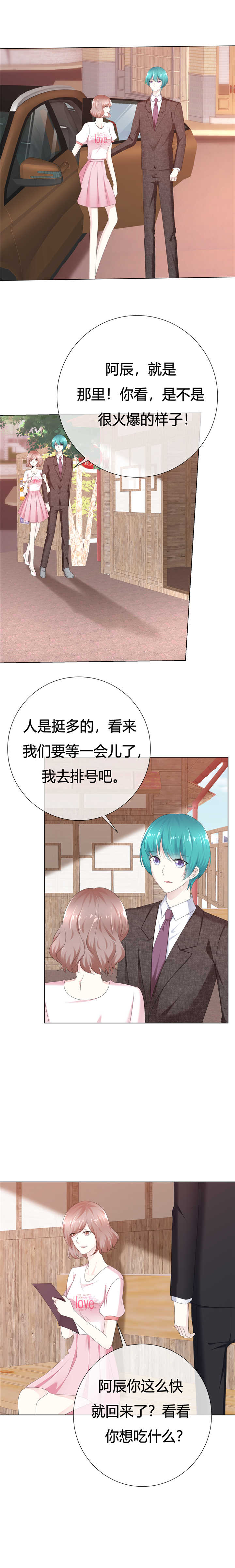 第110章：幼稚鬼1
