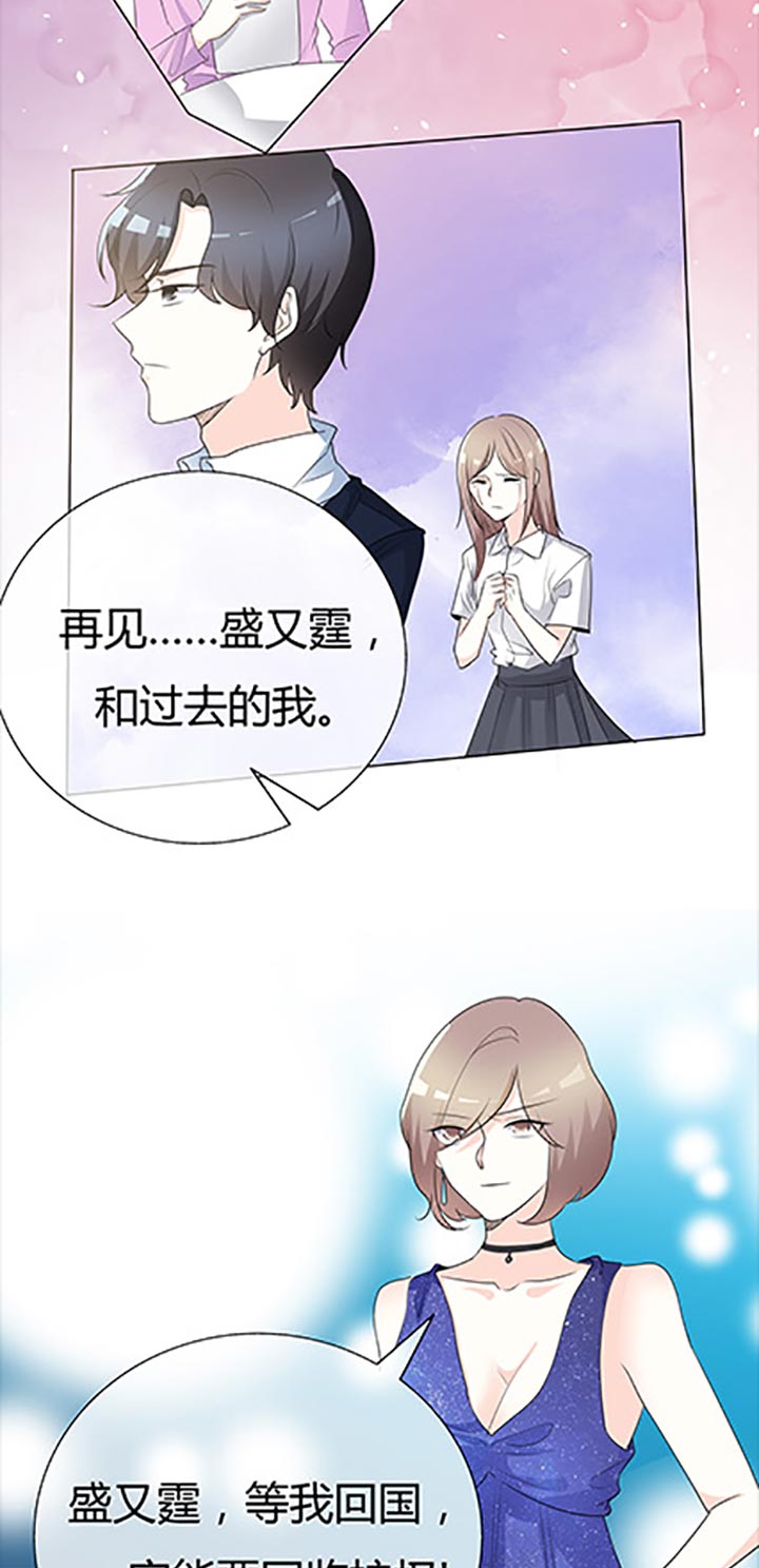第78章： 特别篇：未来，等我9