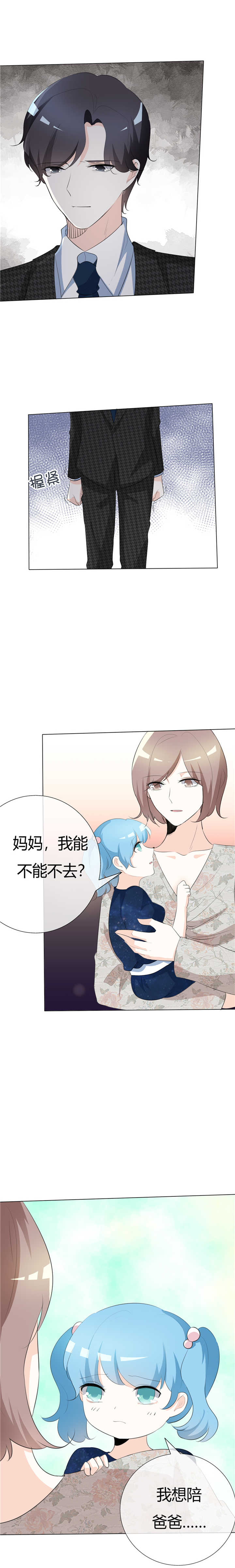 第84章：不留余地6