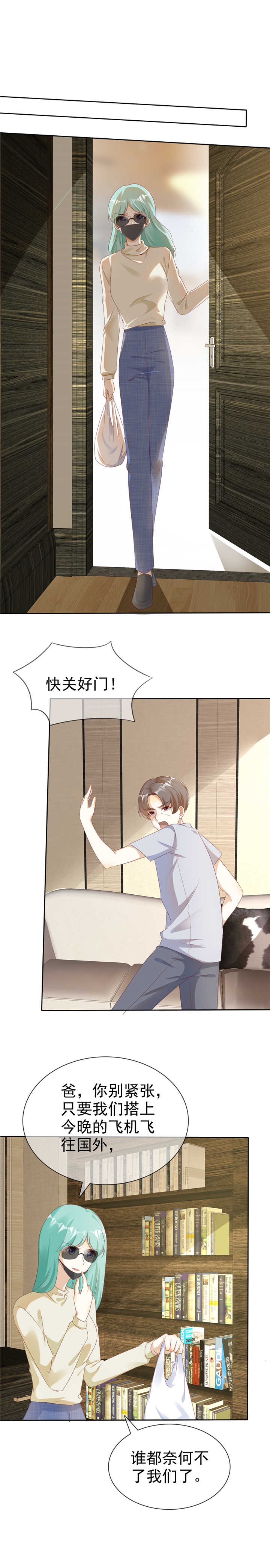 第134章：追捕1