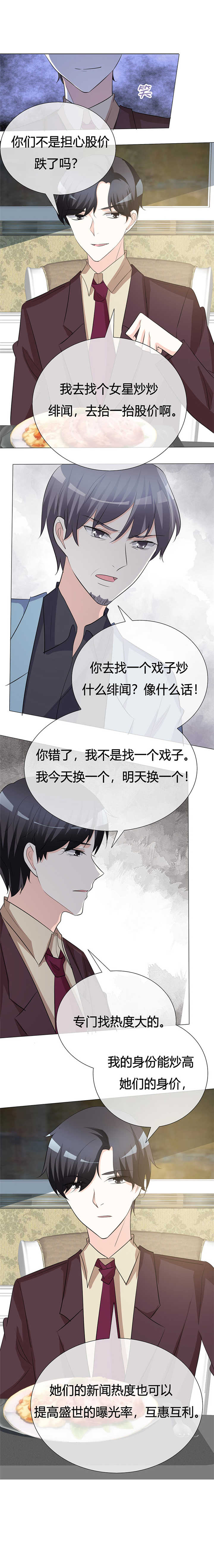 第26章：带你吃大餐0