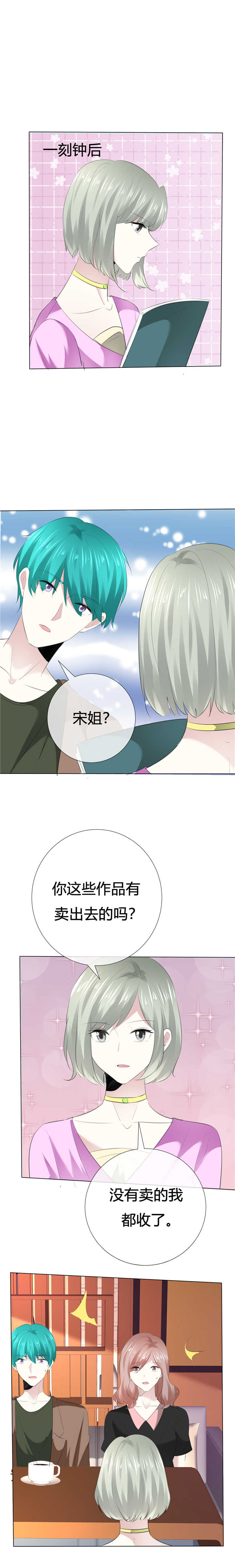 第113章：交易达成6