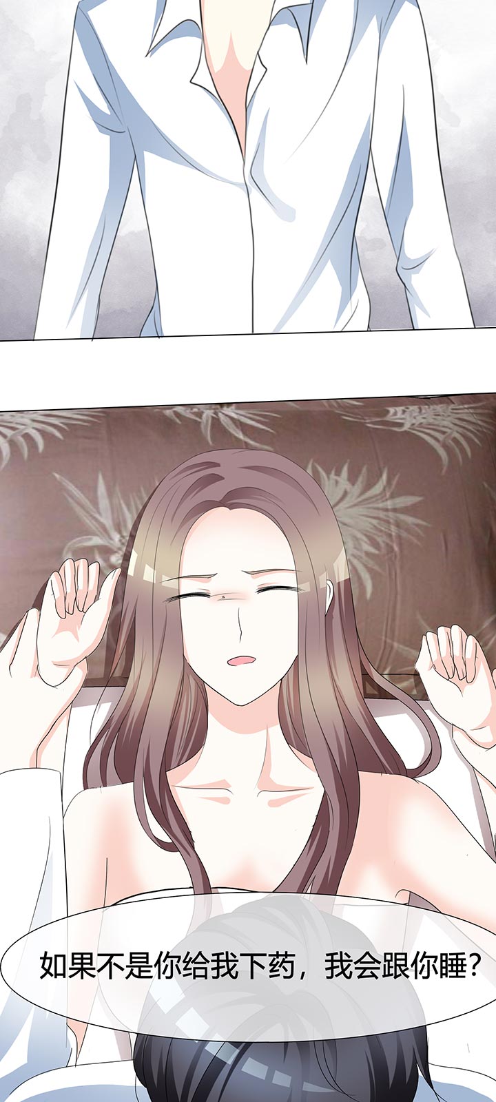 第1章：背后15
