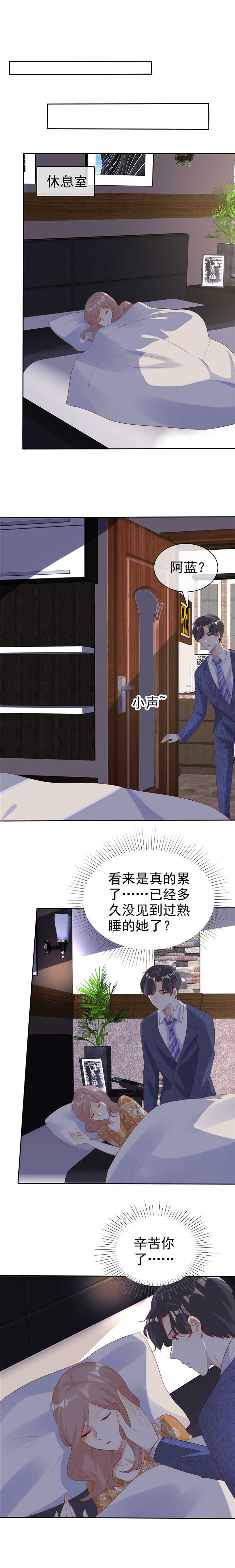 第133章：爱一个人好难4
