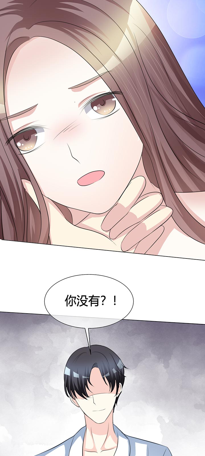 第1章：背后14