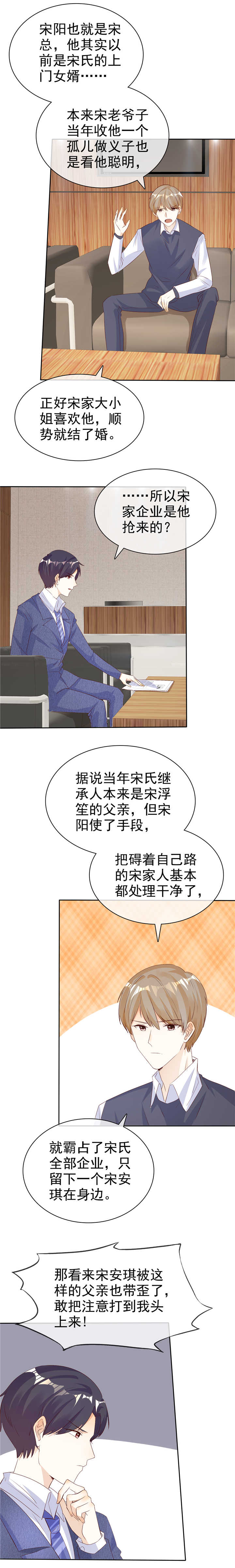 第133章：爱一个人好难2