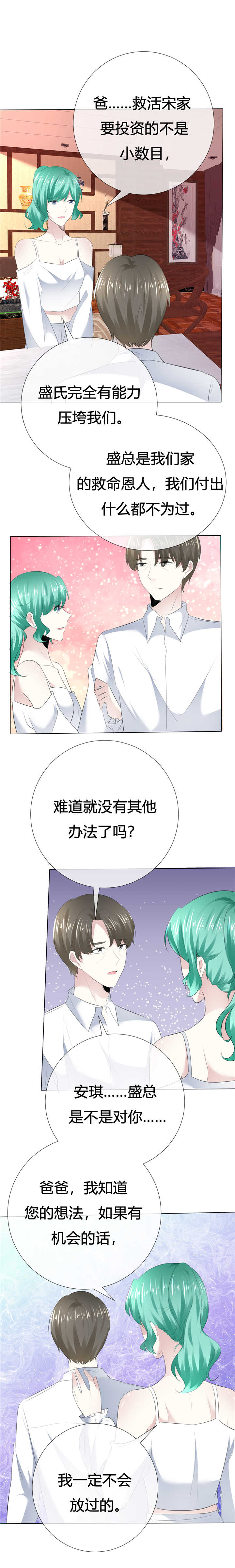 第114章：没那么简单1