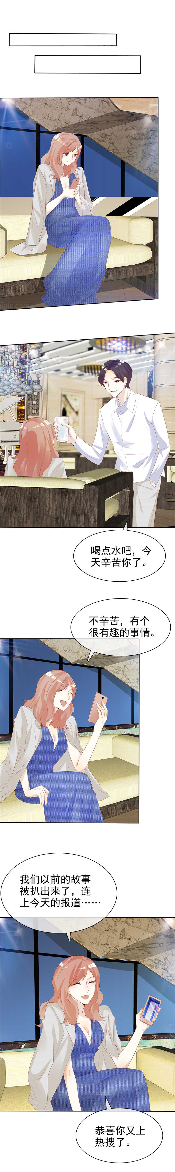 第136章：在劫难逃7
