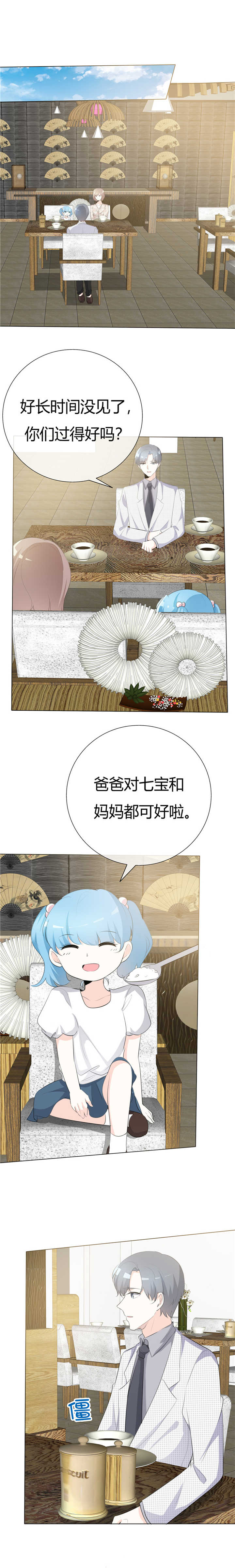 第80章：心意已决6