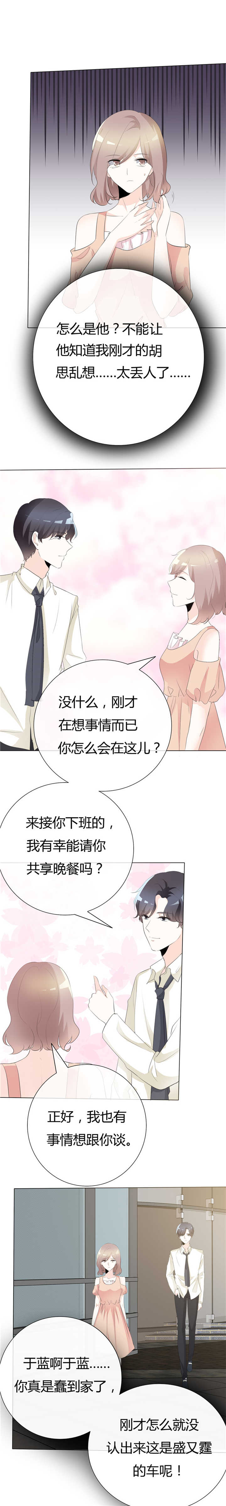 第100章：猫鼠游戏4