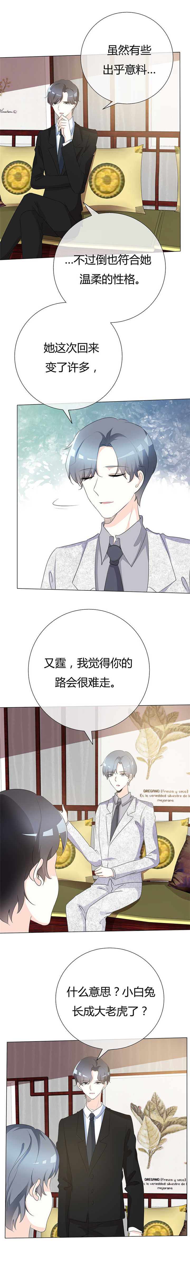 第92章：闪亮登场4