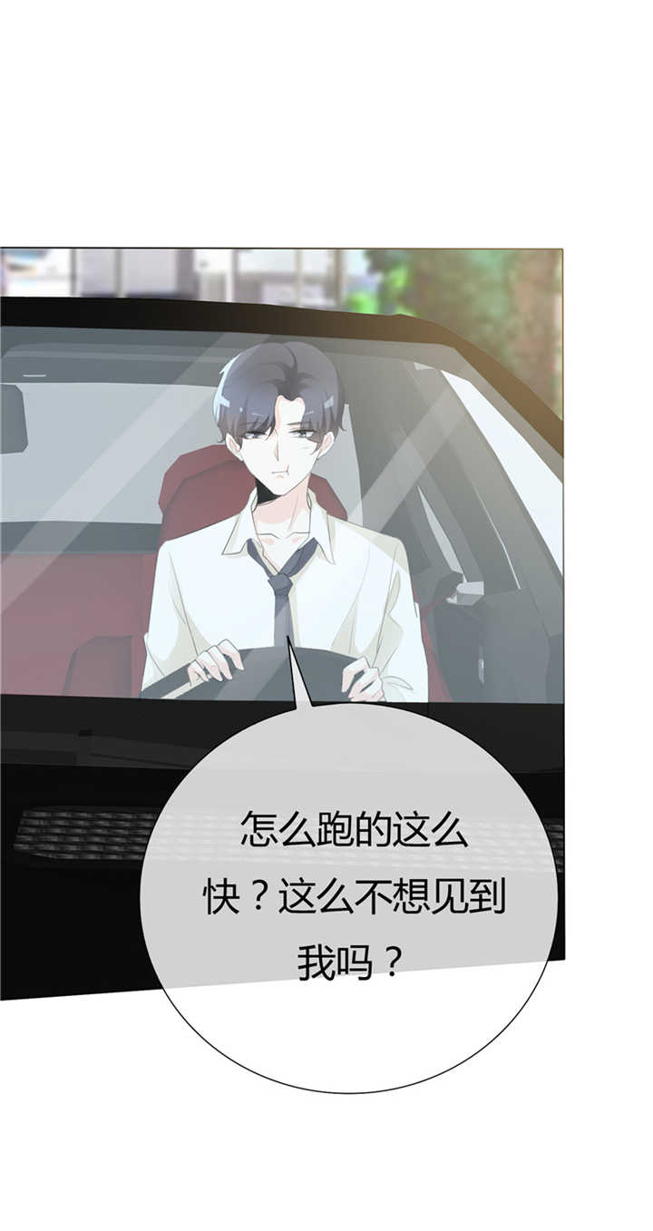 第100章：猫鼠游戏2
