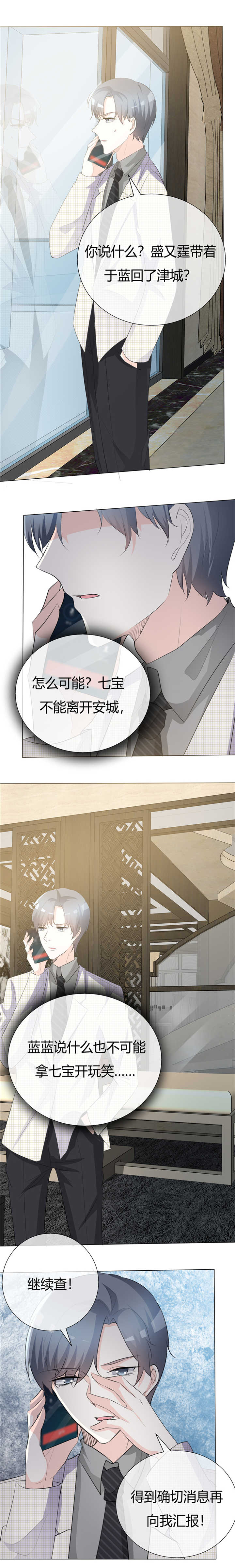 第57章：终于肯现身了1