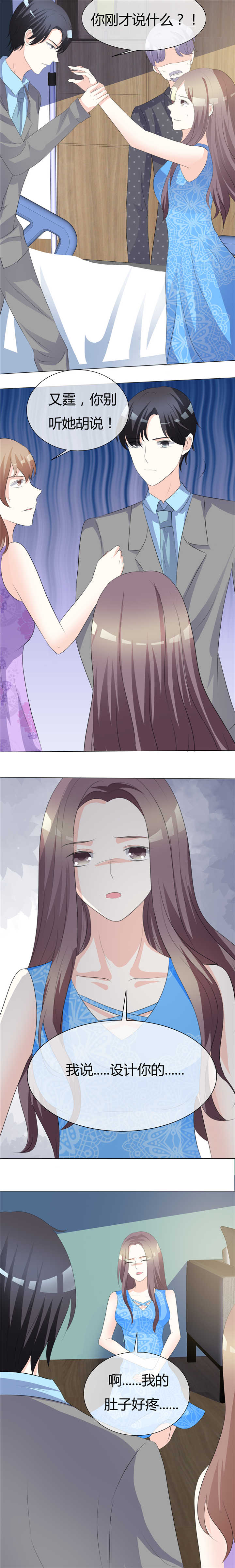 第14章：最大危险2