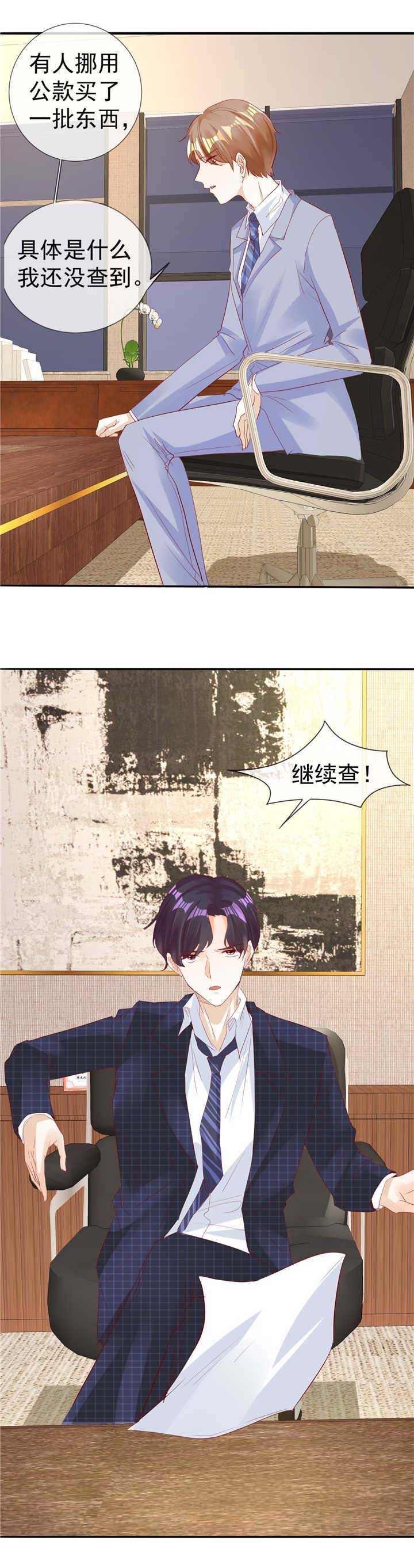 第125章：发现端倪8