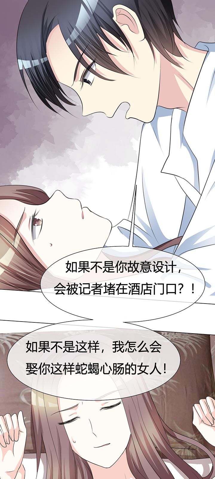 第1章：背后16