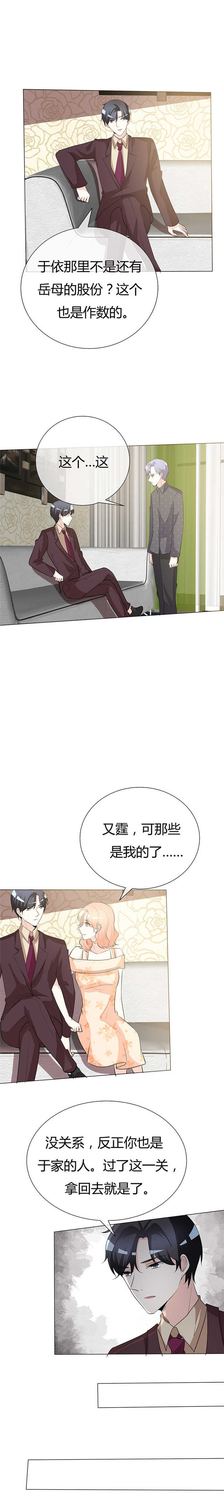 第39章：疯子！1