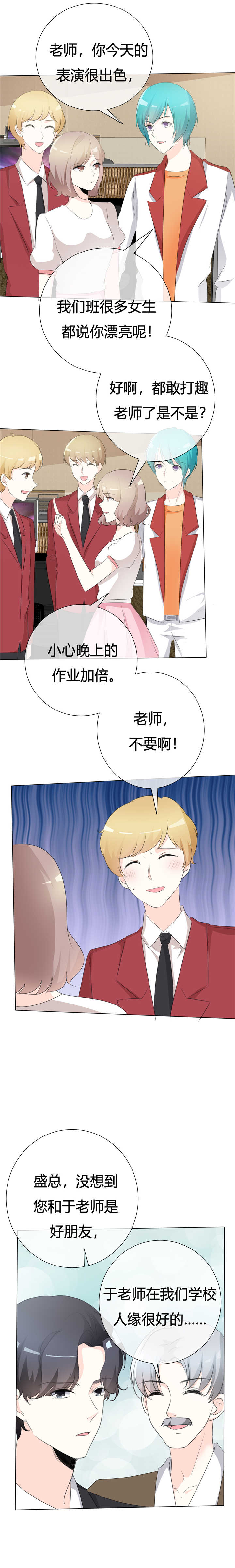 第109章： 在下宋千金2