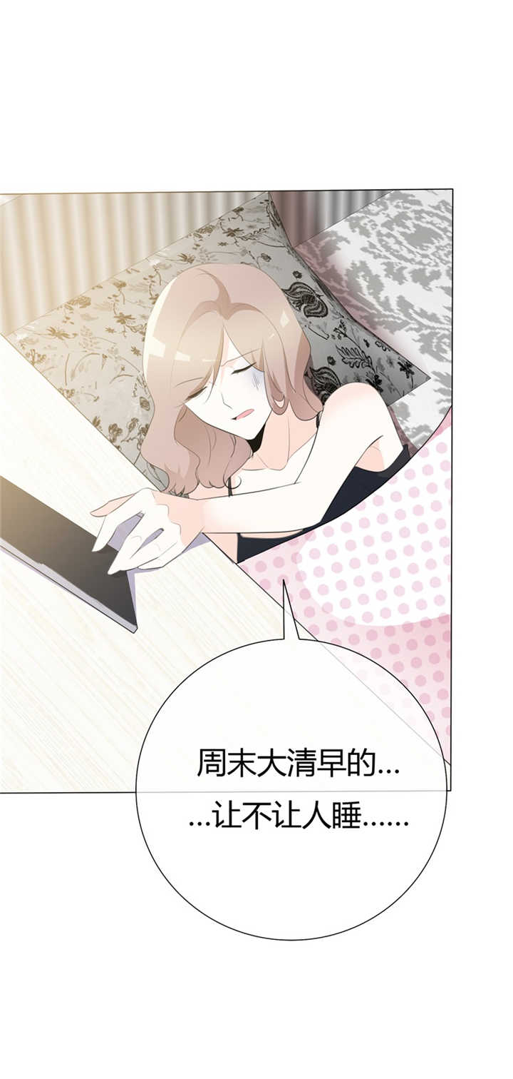 第104章：怦然心动5