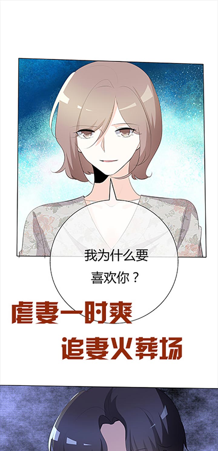 第78章： 特别篇：未来，等我4