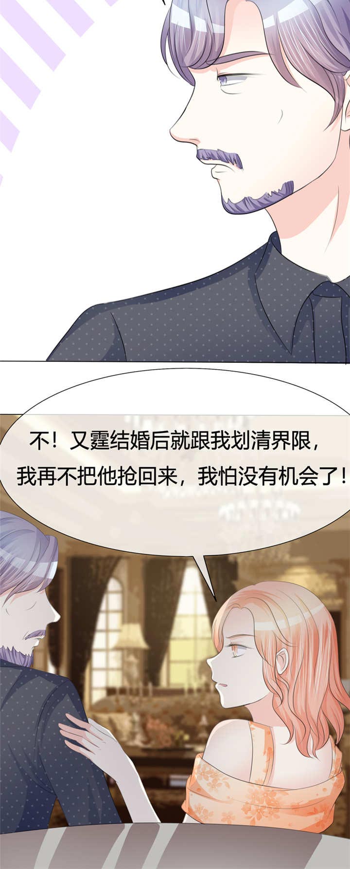 第5章：阴谋2