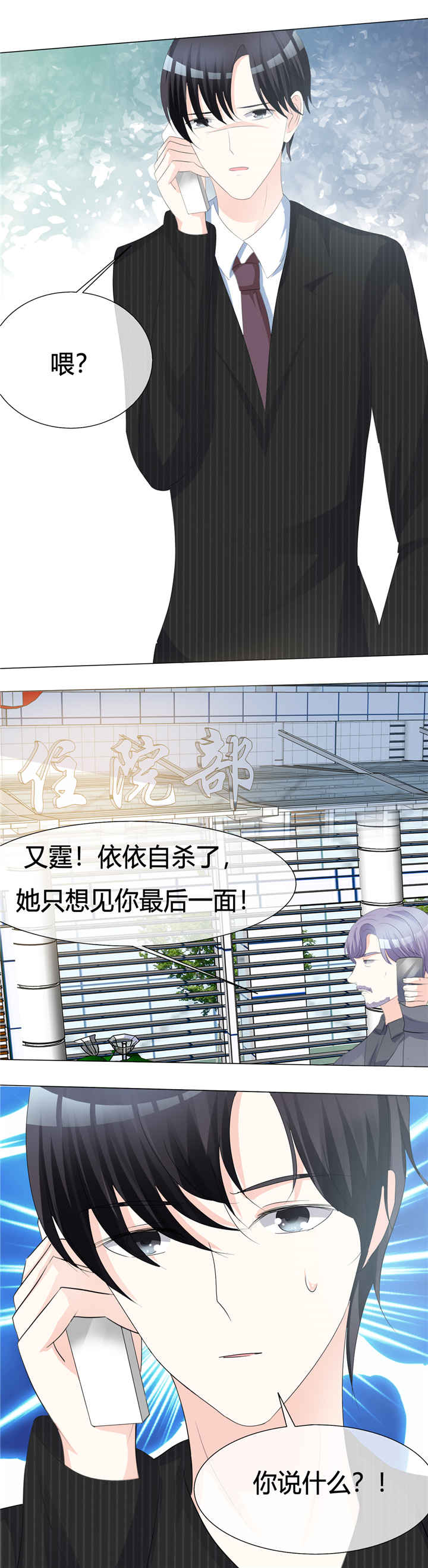 第9章：怀孕1