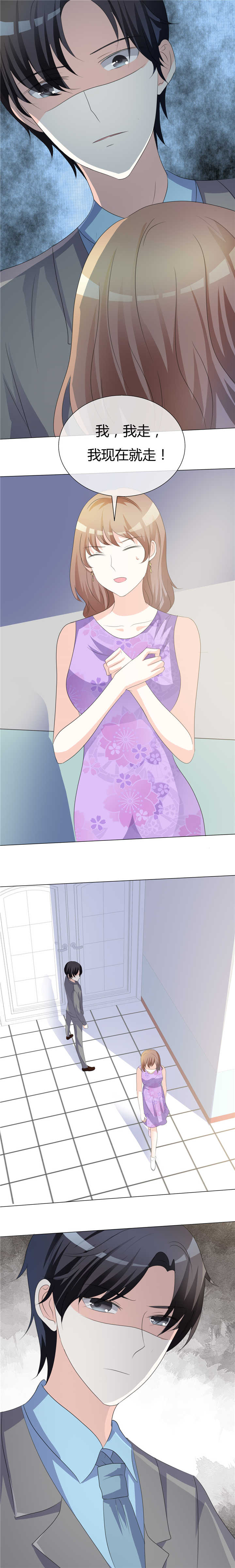 第16章：失血1