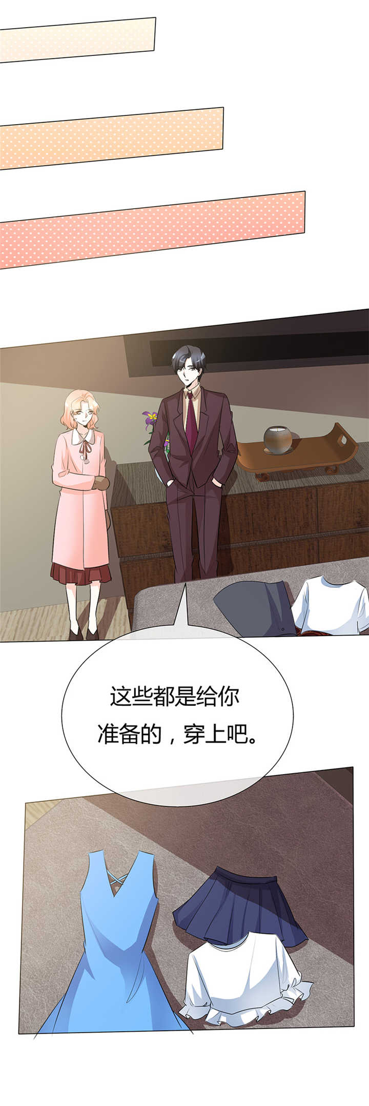 第40章：带你去医院1