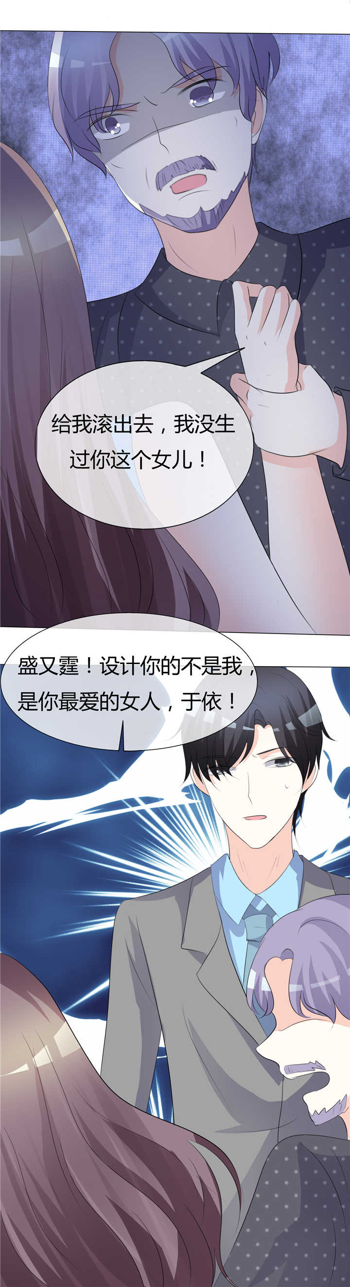 第14章：最大危险1