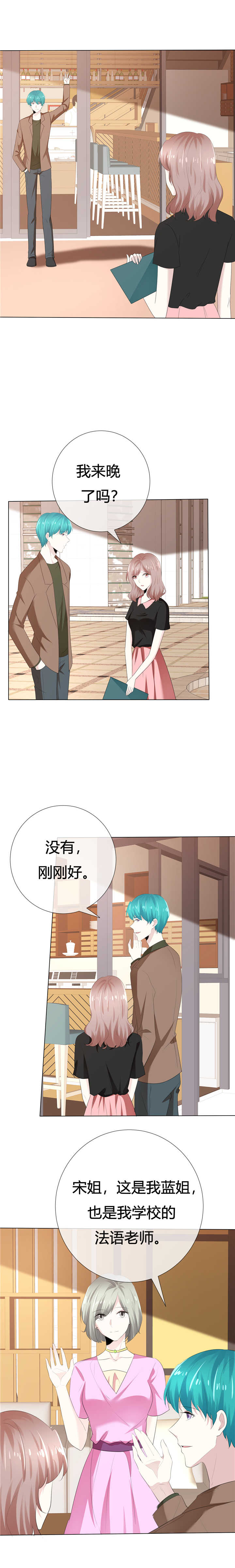 第113章：交易达成2