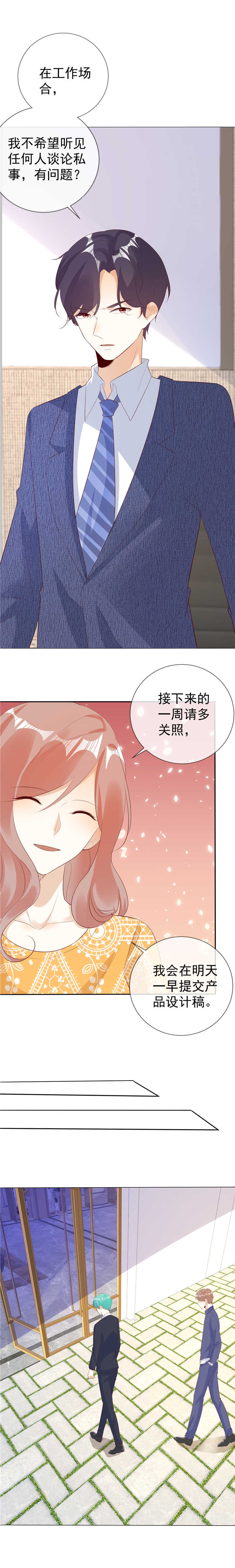 第131章：至少还有你4