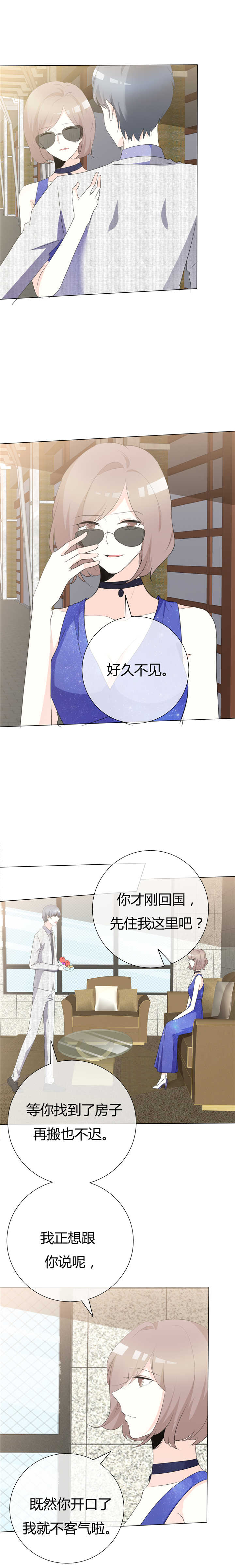 第90章： 该醒醒了6