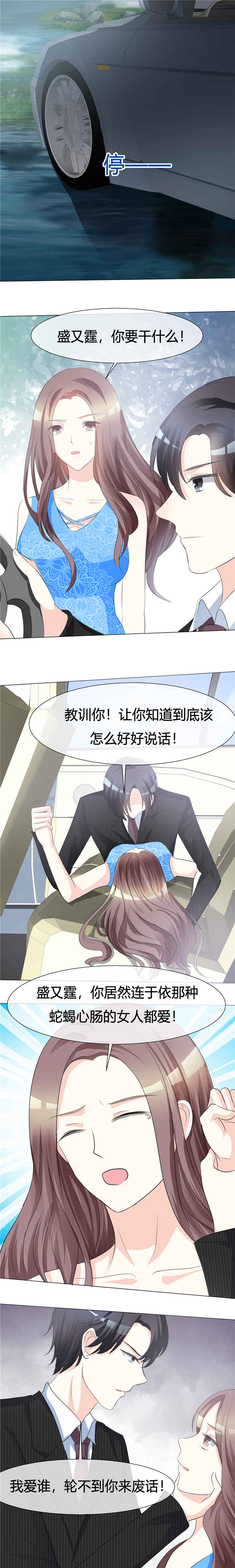 第8章：教训3