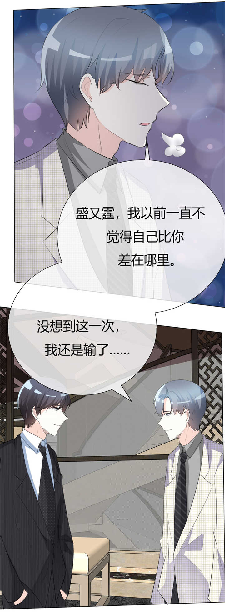 第59章：我只有一个请求1