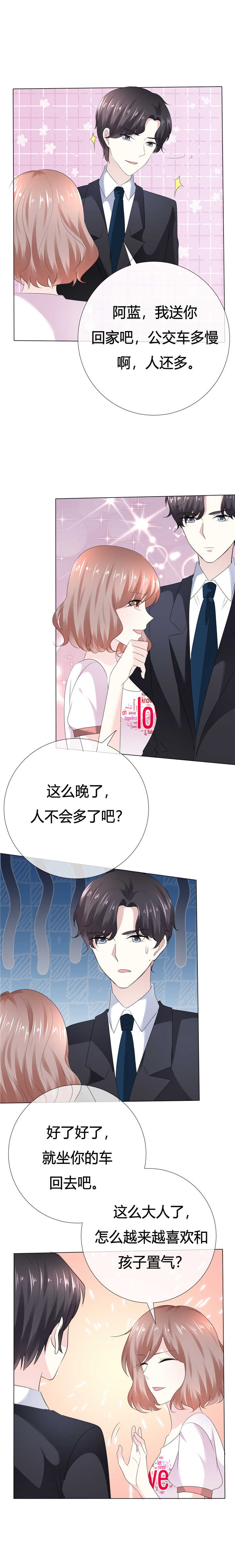 第111章：送你回家4