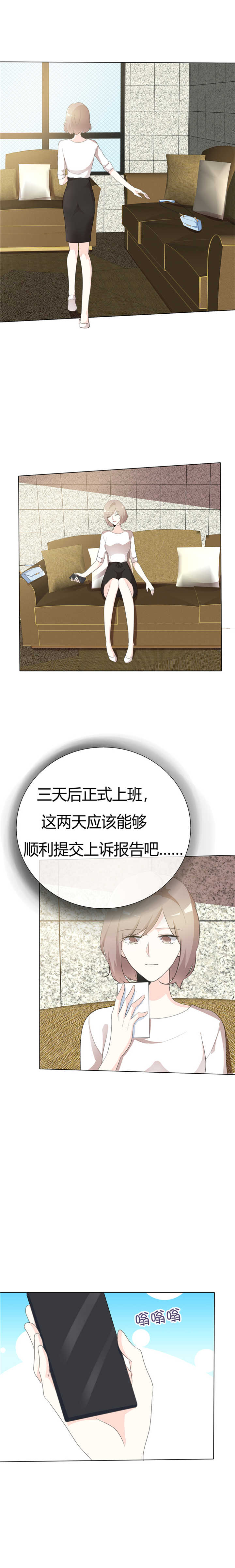 第93章：这该死的魅力4