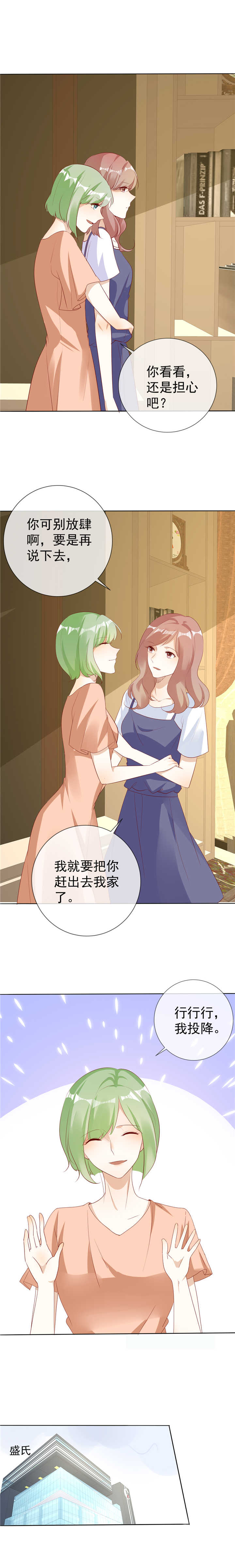 第129章：牵挂2
