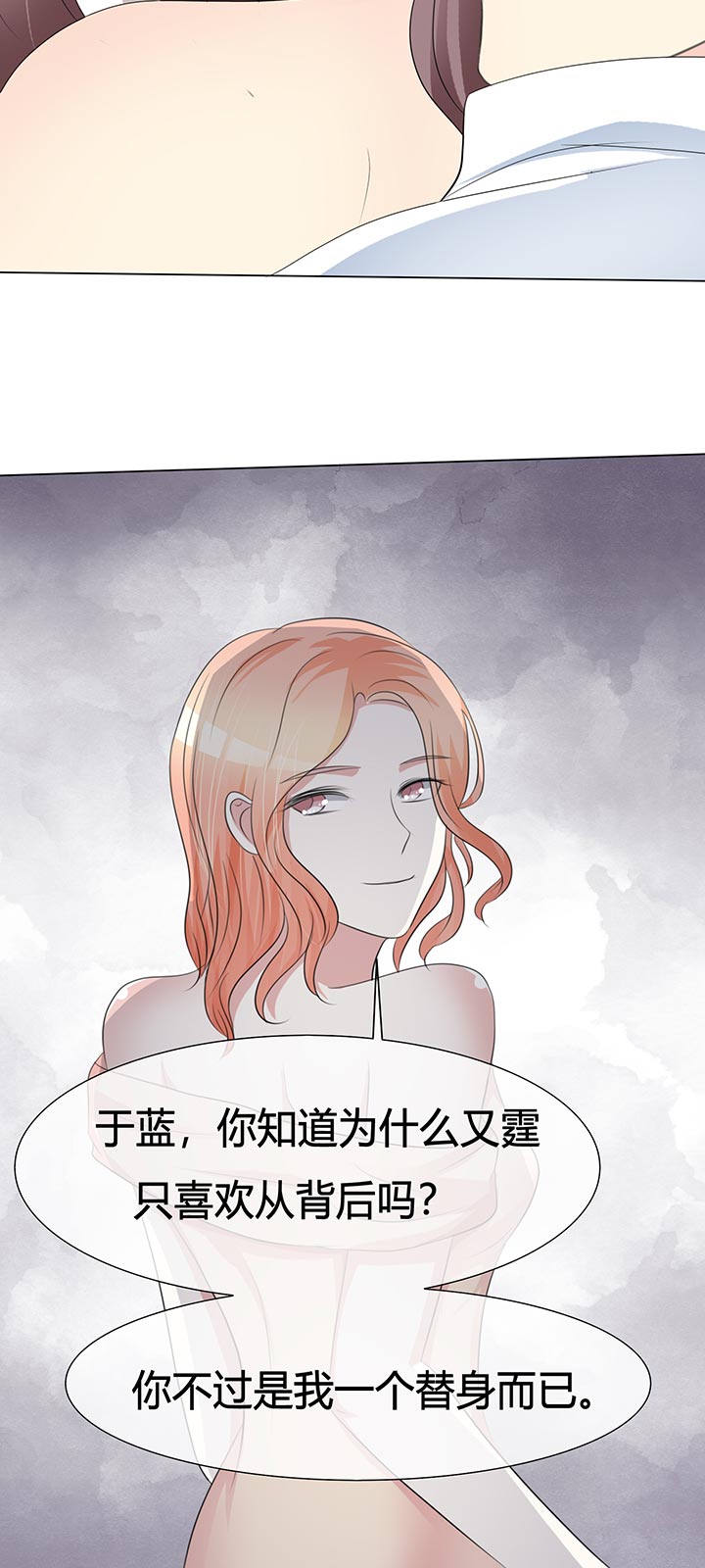 第1章：背后6
